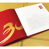 校慶相冊