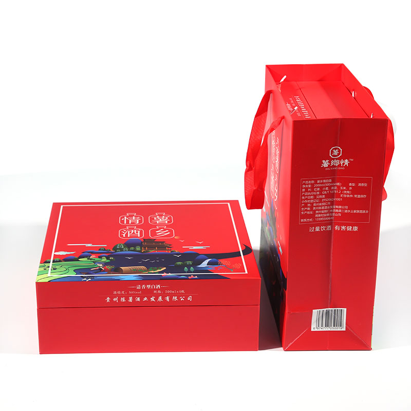 酒盒定制