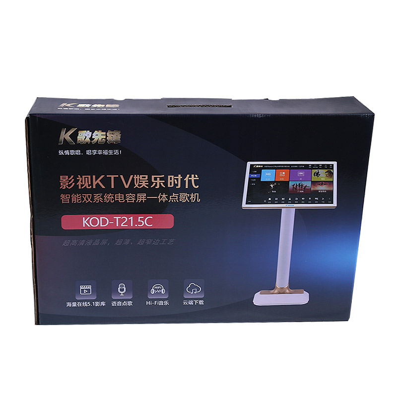 現(xiàn)代紙盒