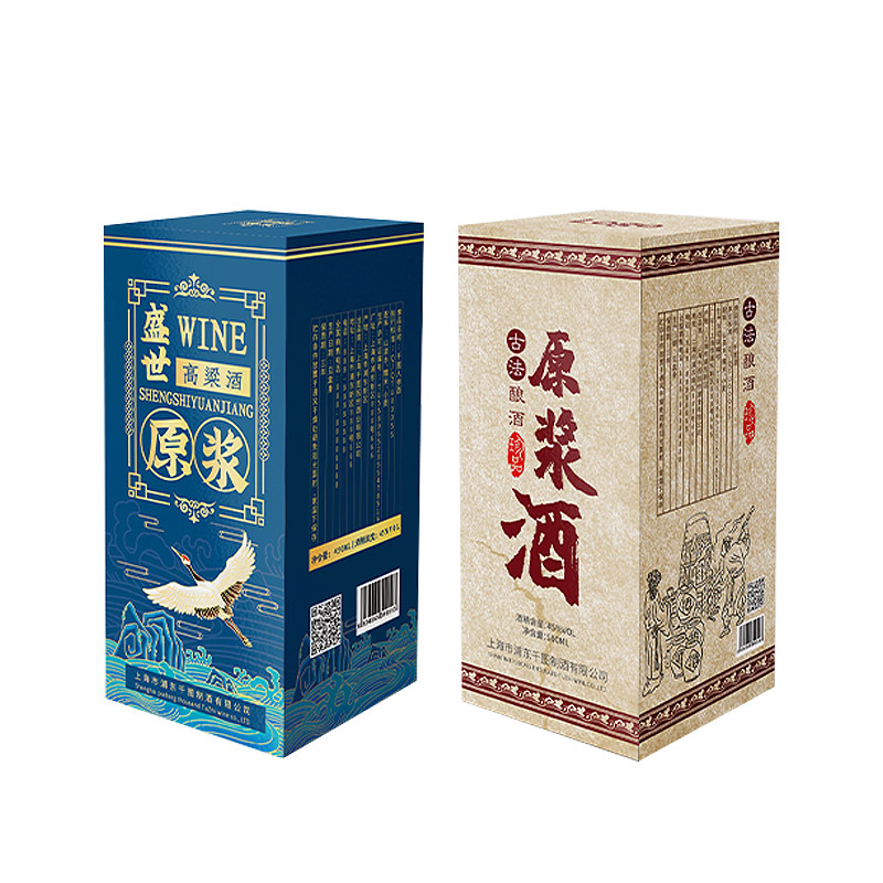 高檔禮盒