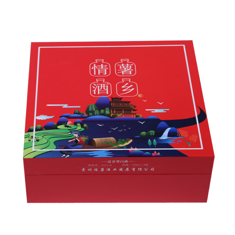 酒盒定制